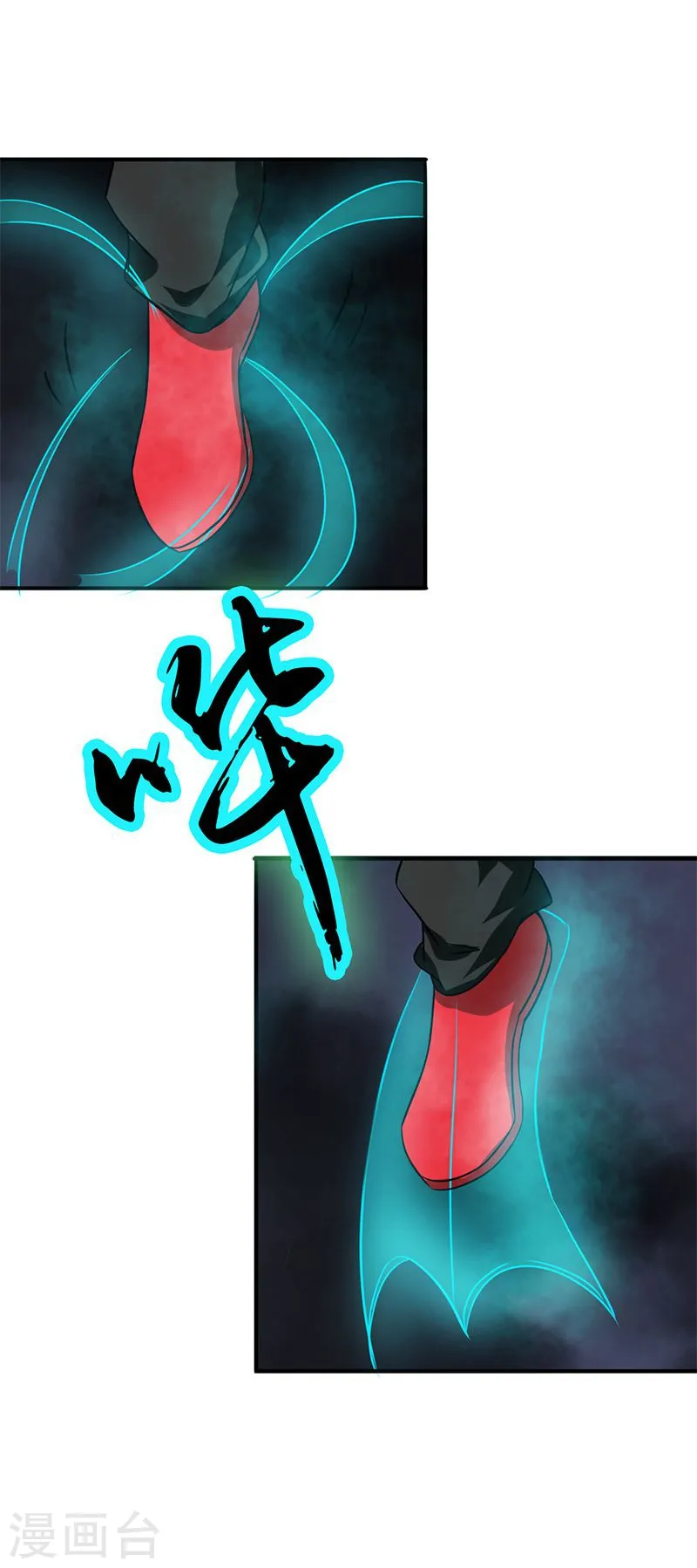 第172话 龙之吐息 第37页