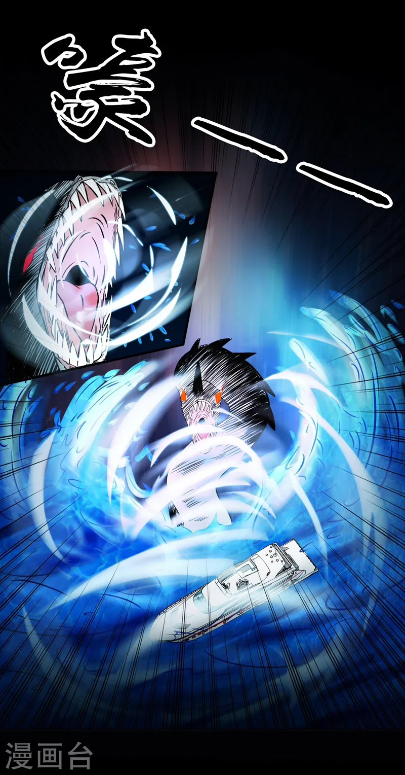 第171话 第一关！ 第2页