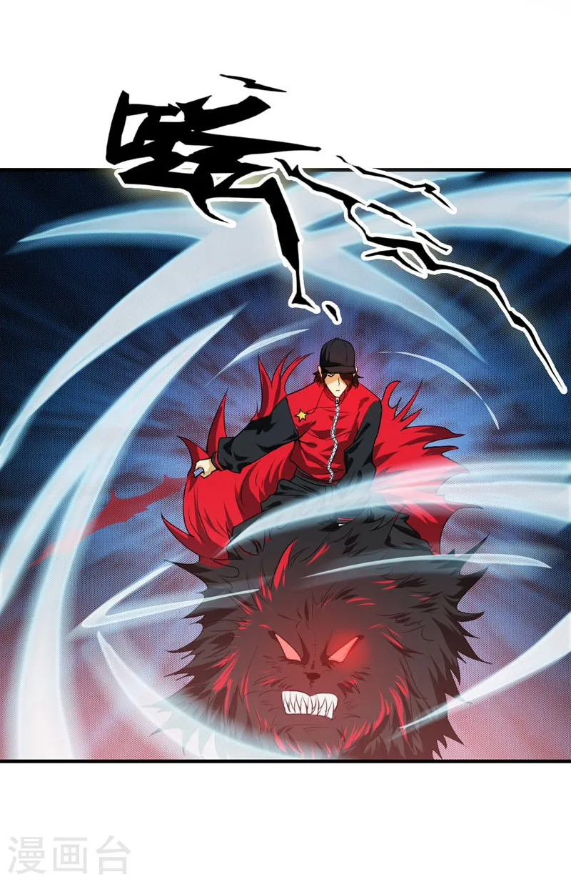 第171话 第一关！ 第8页