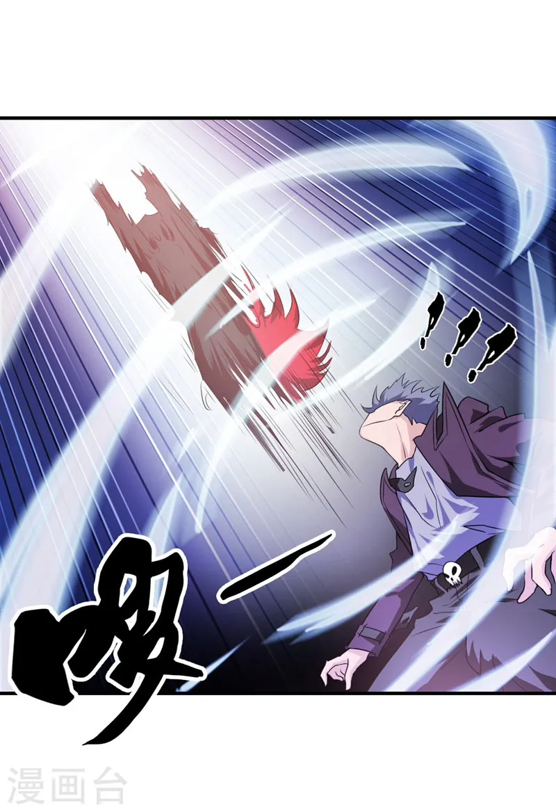 第171话 第一关！ 第9页