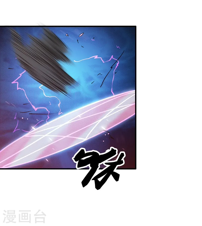 第171话 第一关！ 第10页