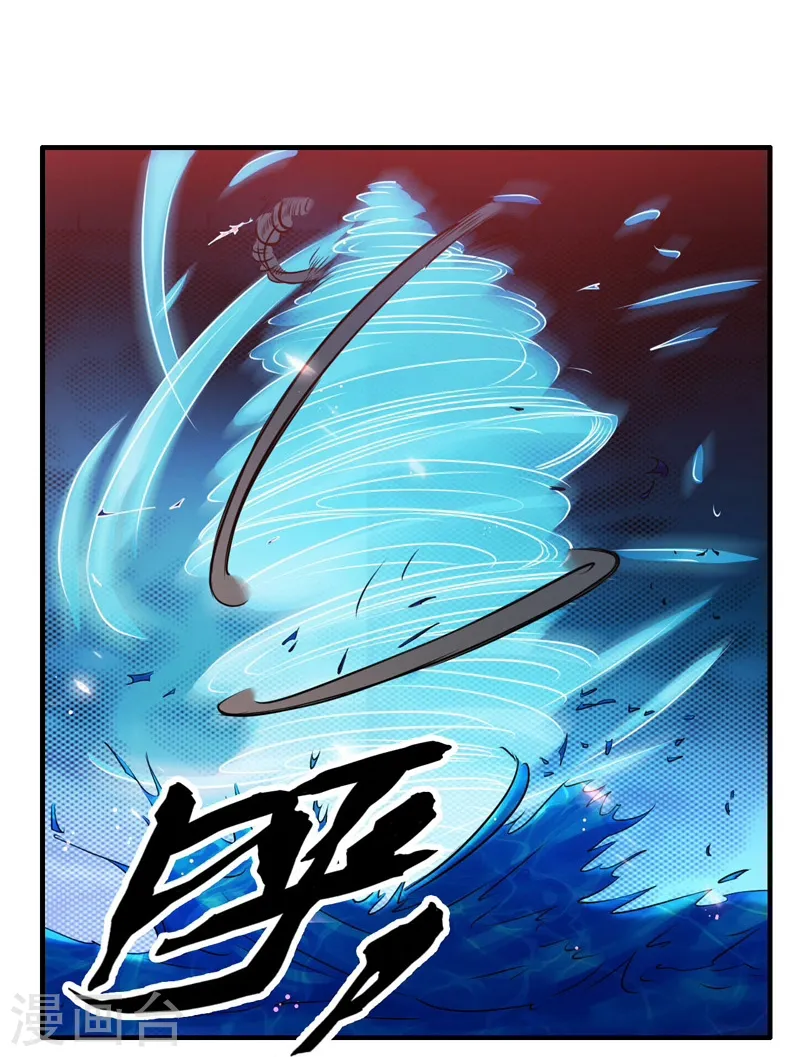 第171话 第一关！ 第12页