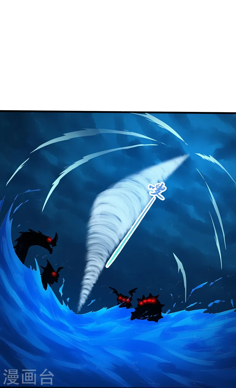 第171话 第一关！ 第14页