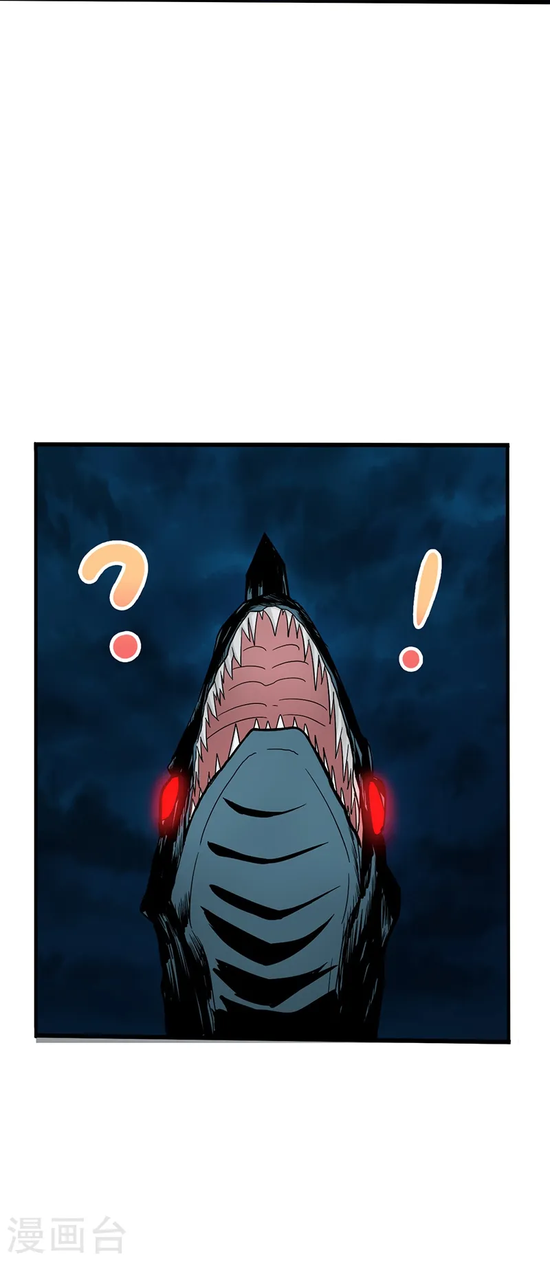 第171话 第一关！ 第15页
