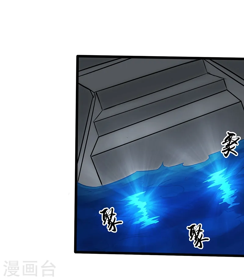 第171话 第一关！ 第18页