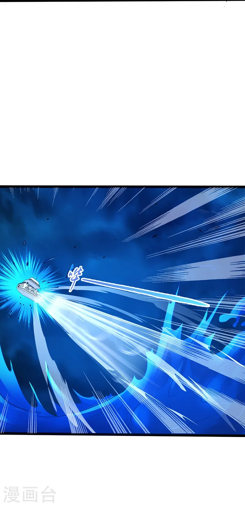 第171话 第一关！ 第20页