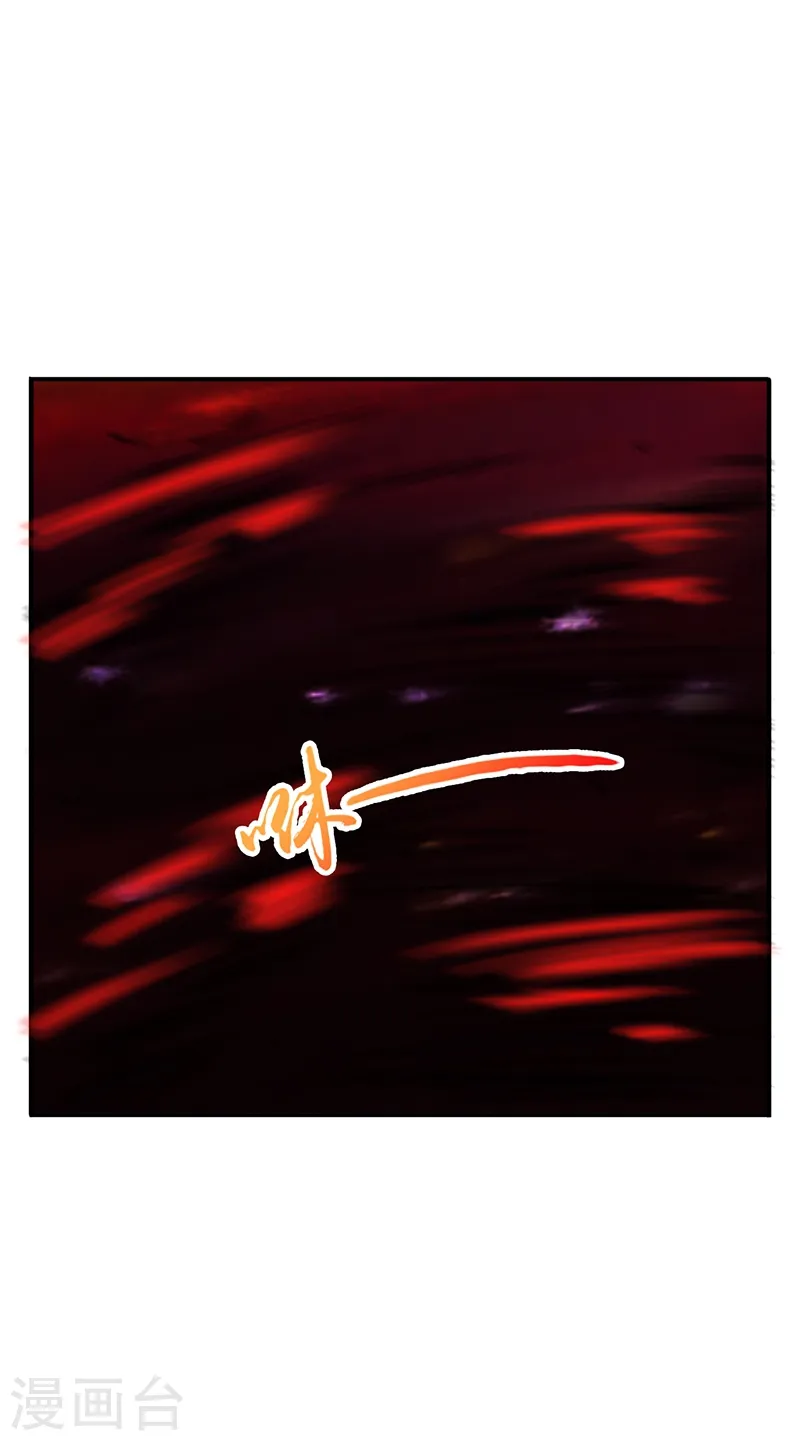 第171话 第一关！ 第23页