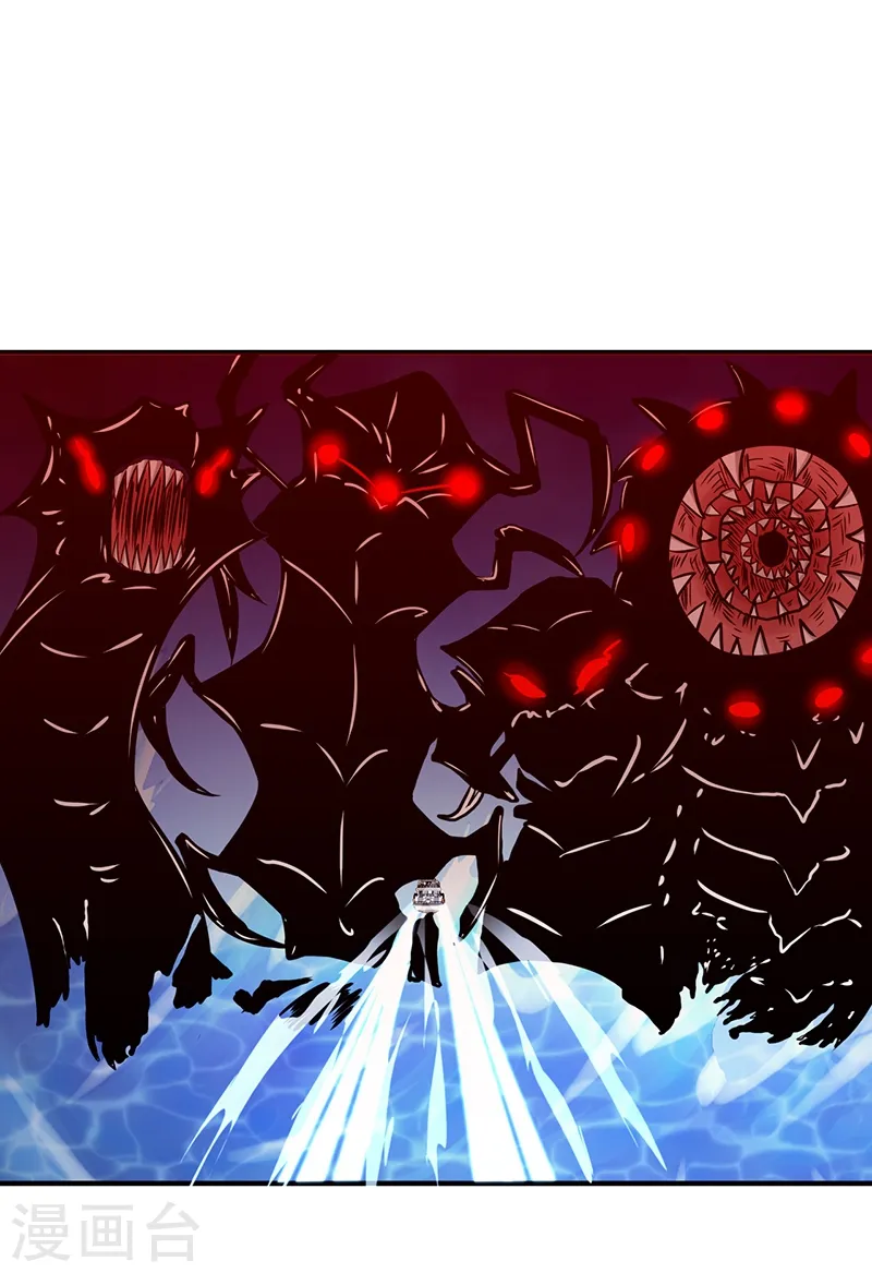 第171话 第一关！ 第24页