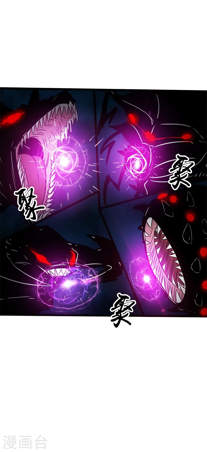 第171话 第一关！ 第26页