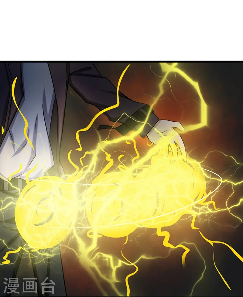 第171话 第一关！ 第33页
