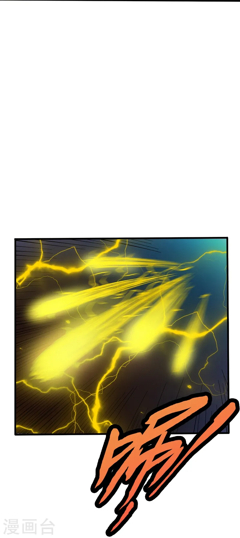 第171话 第一关！ 第35页
