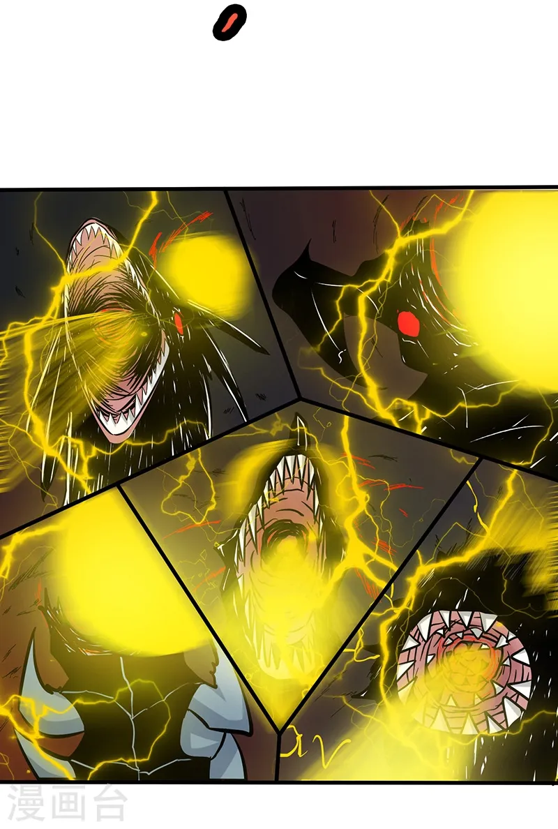 第171话 第一关！ 第36页