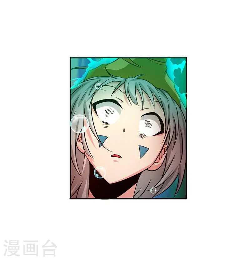 第175话 惊变！ 第25页