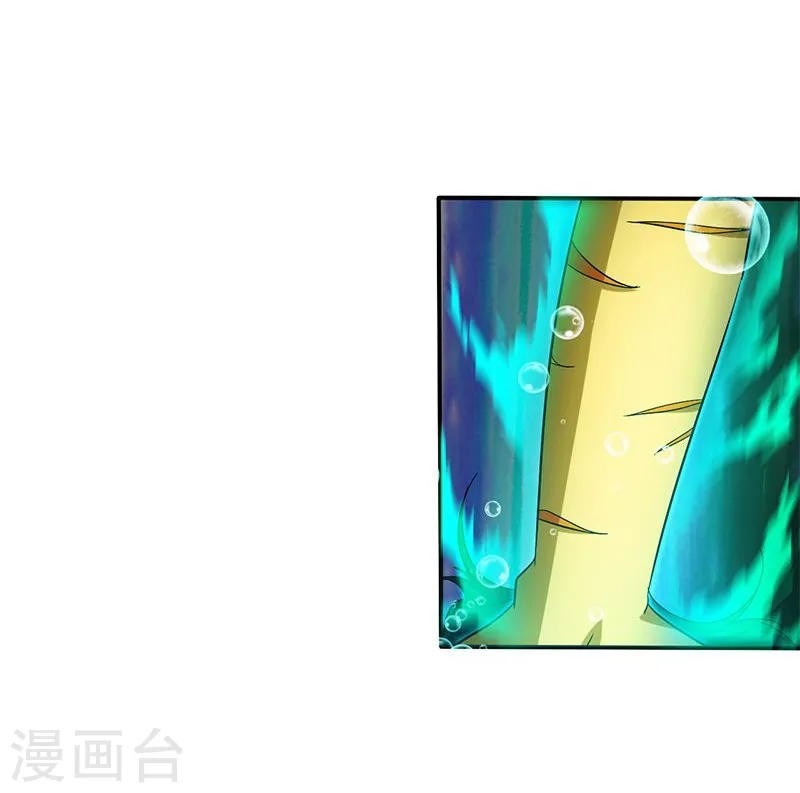 第175话 惊变！ 第26页
