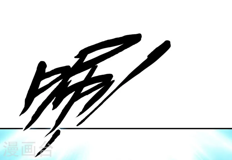 第176话 葬礼！ 第3页