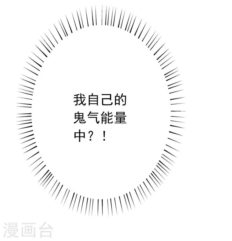 第176话 葬礼！ 第9页