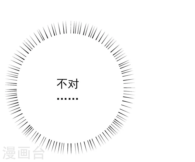 第176话 葬礼！ 第10页