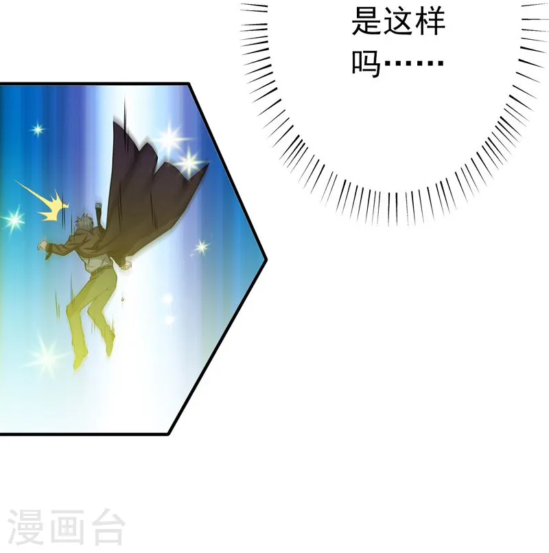第176话 葬礼！ 第12页