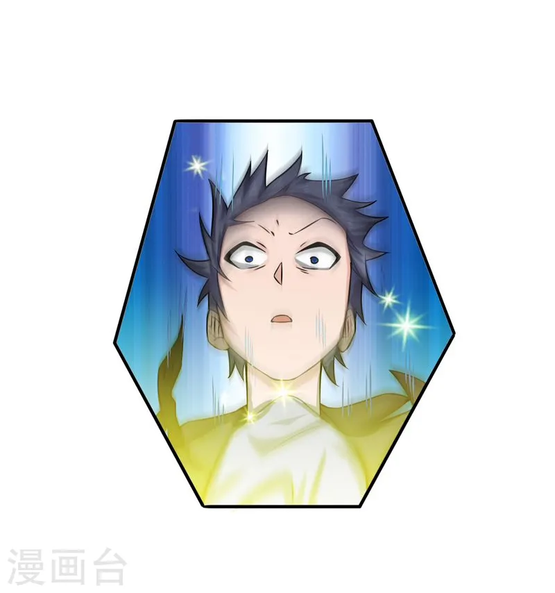第176话 葬礼！ 第13页
