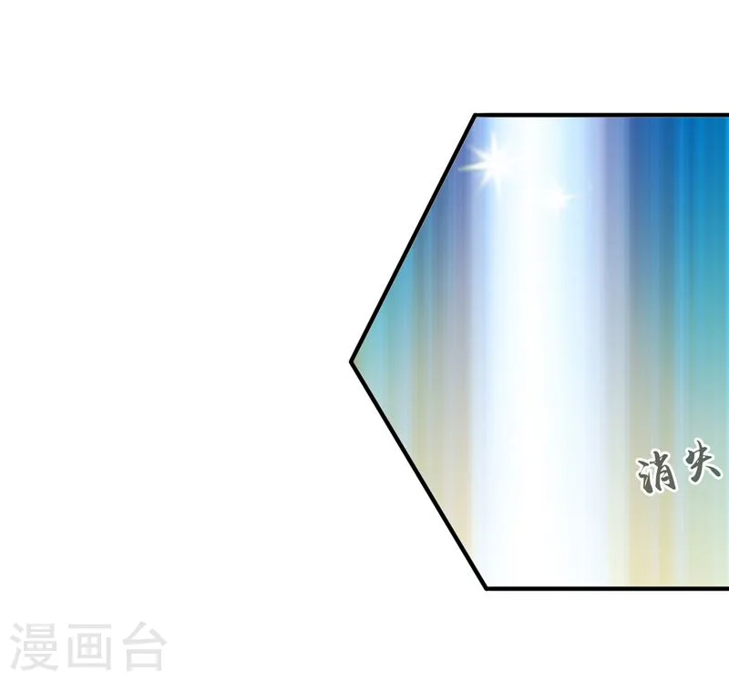 第176话 葬礼！ 第14页