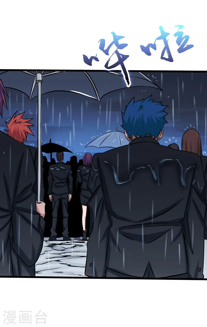 第176话 葬礼！ 第15页