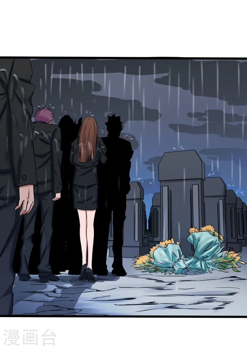 第176话 葬礼！ 第16页