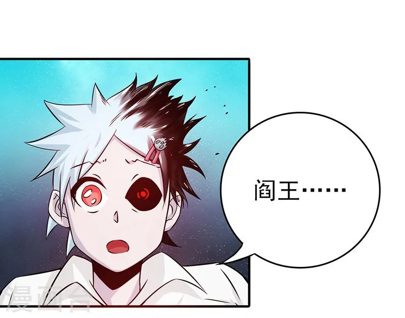第176话 葬礼！ 第48页