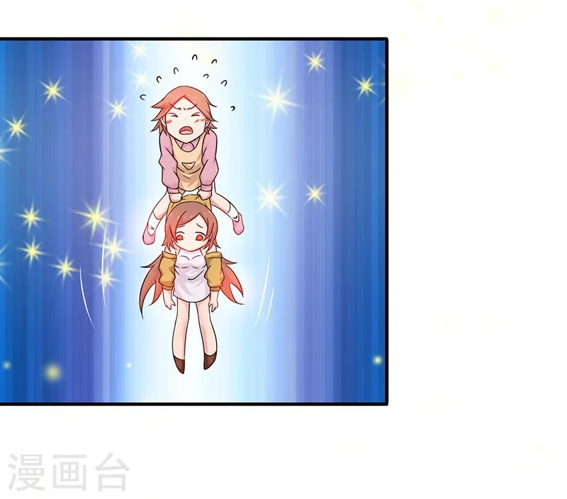 第176话 葬礼！ 第50页
