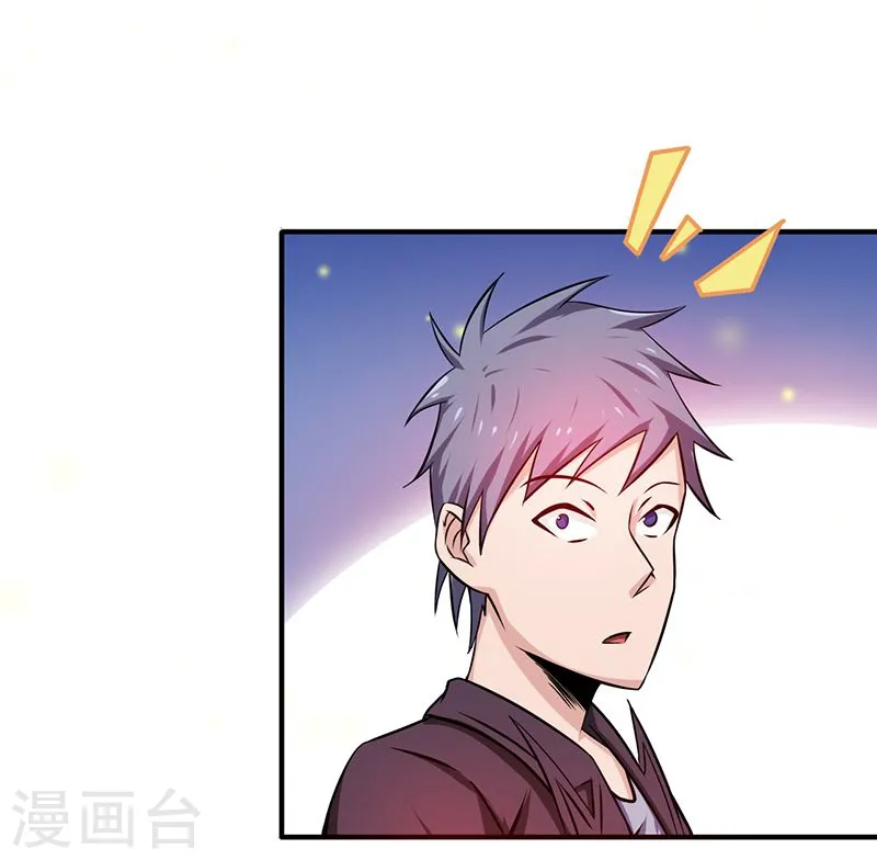 第176话 葬礼！ 第51页