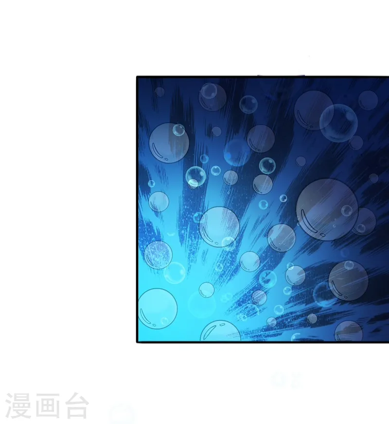 第173话 青龙 第7页