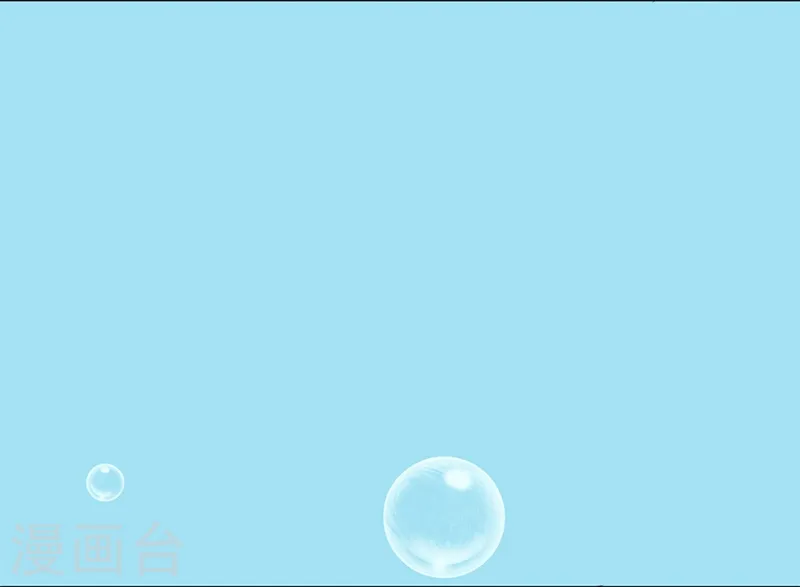 第173话 青龙 第23页