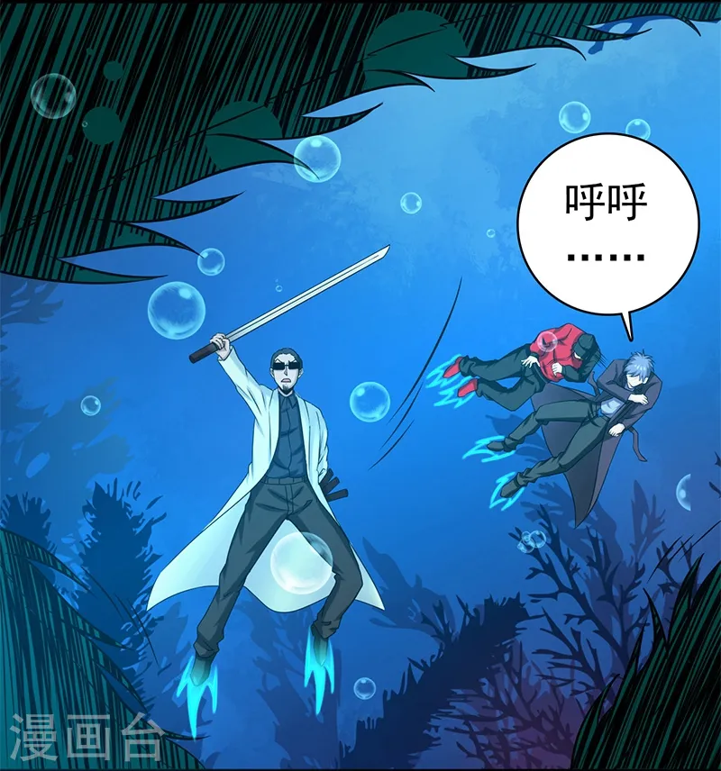 第173话 青龙 第24页