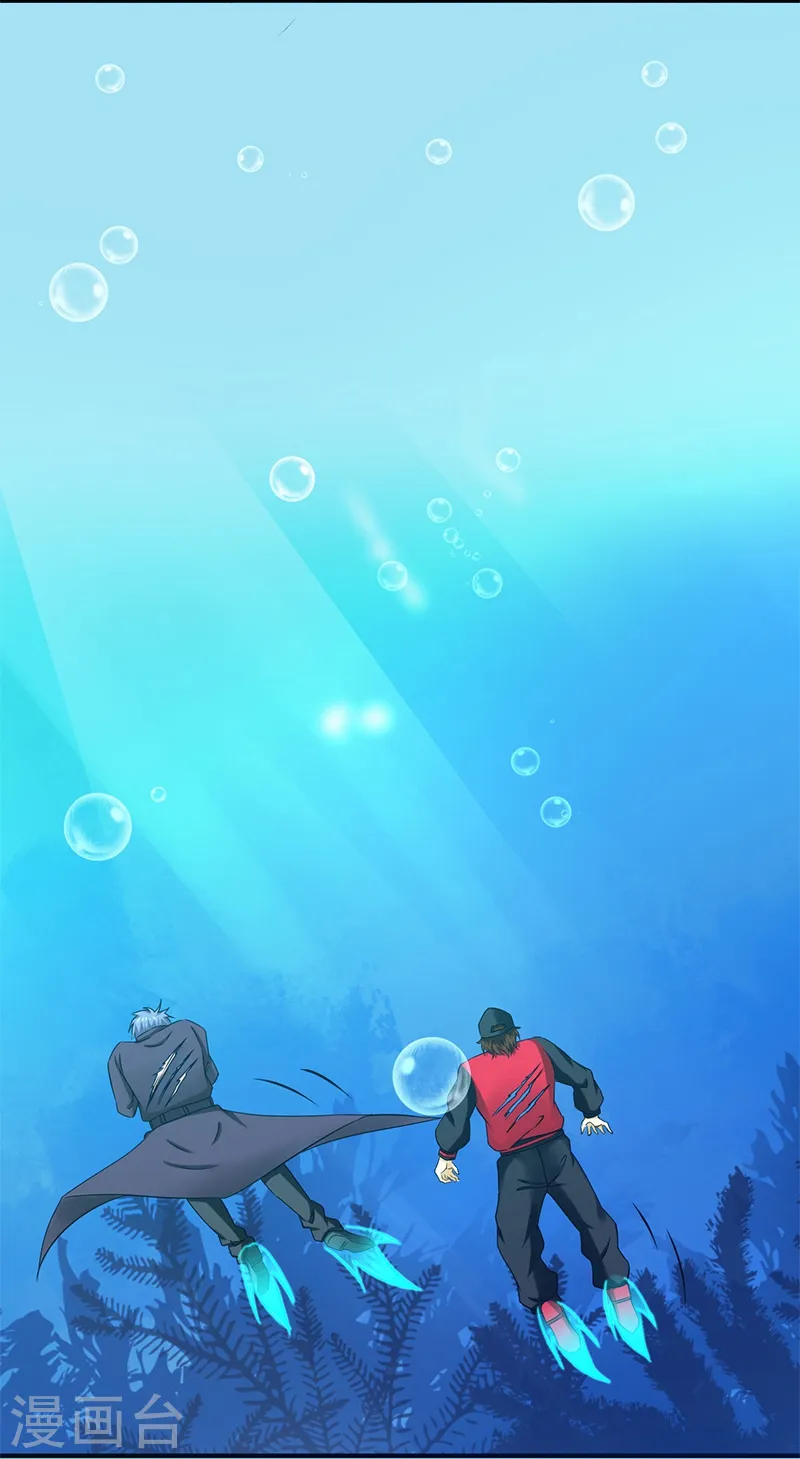 第173话 青龙 第25页