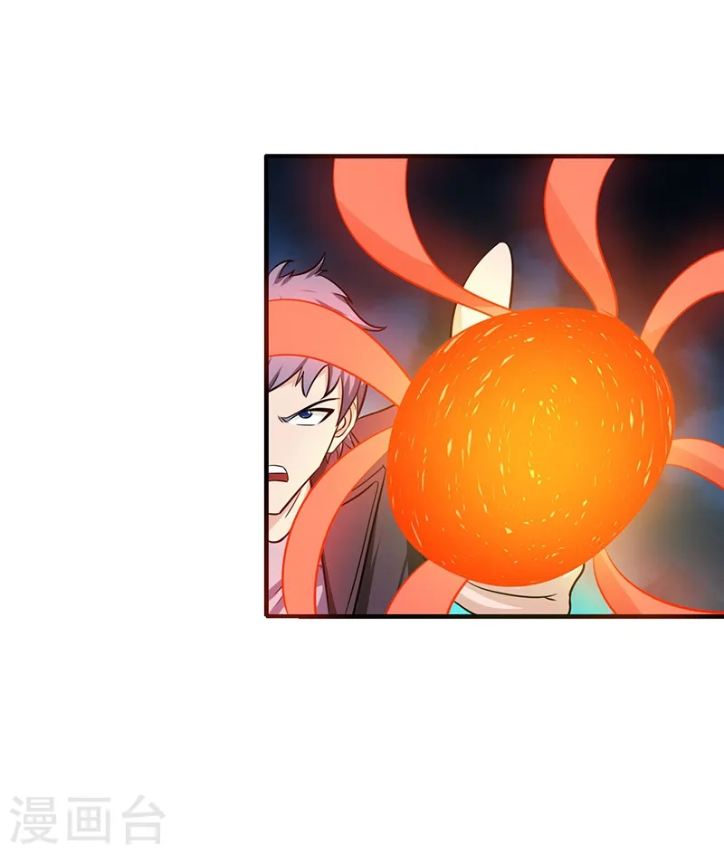 第173话 青龙 第42页