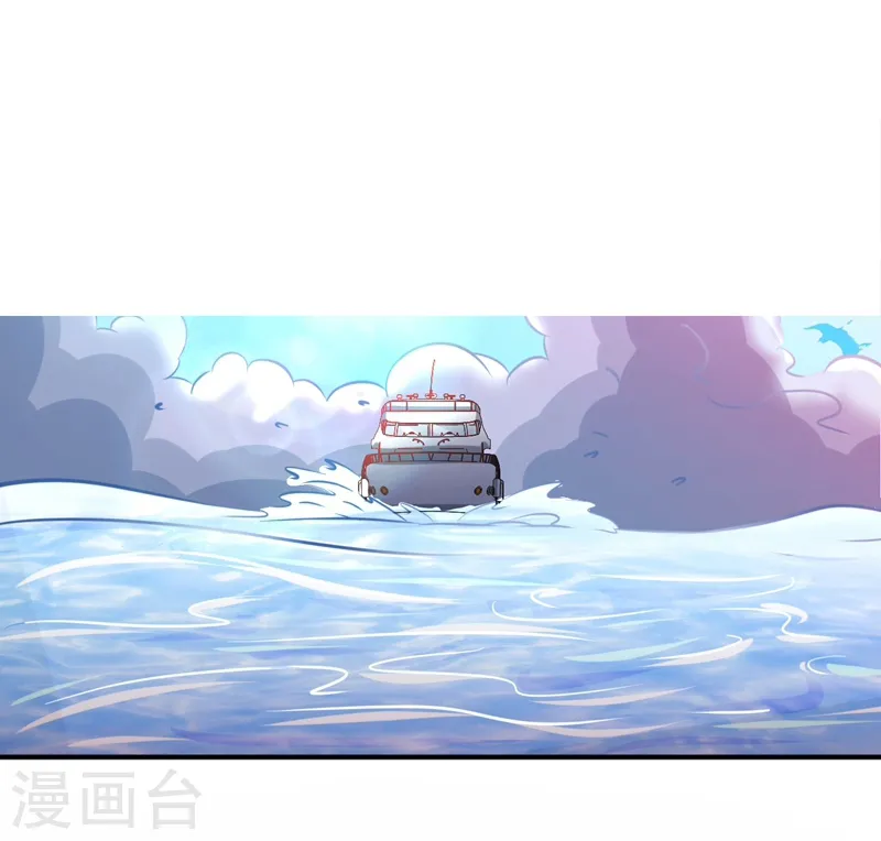 第170话 开始！狩猎神兽 第5页