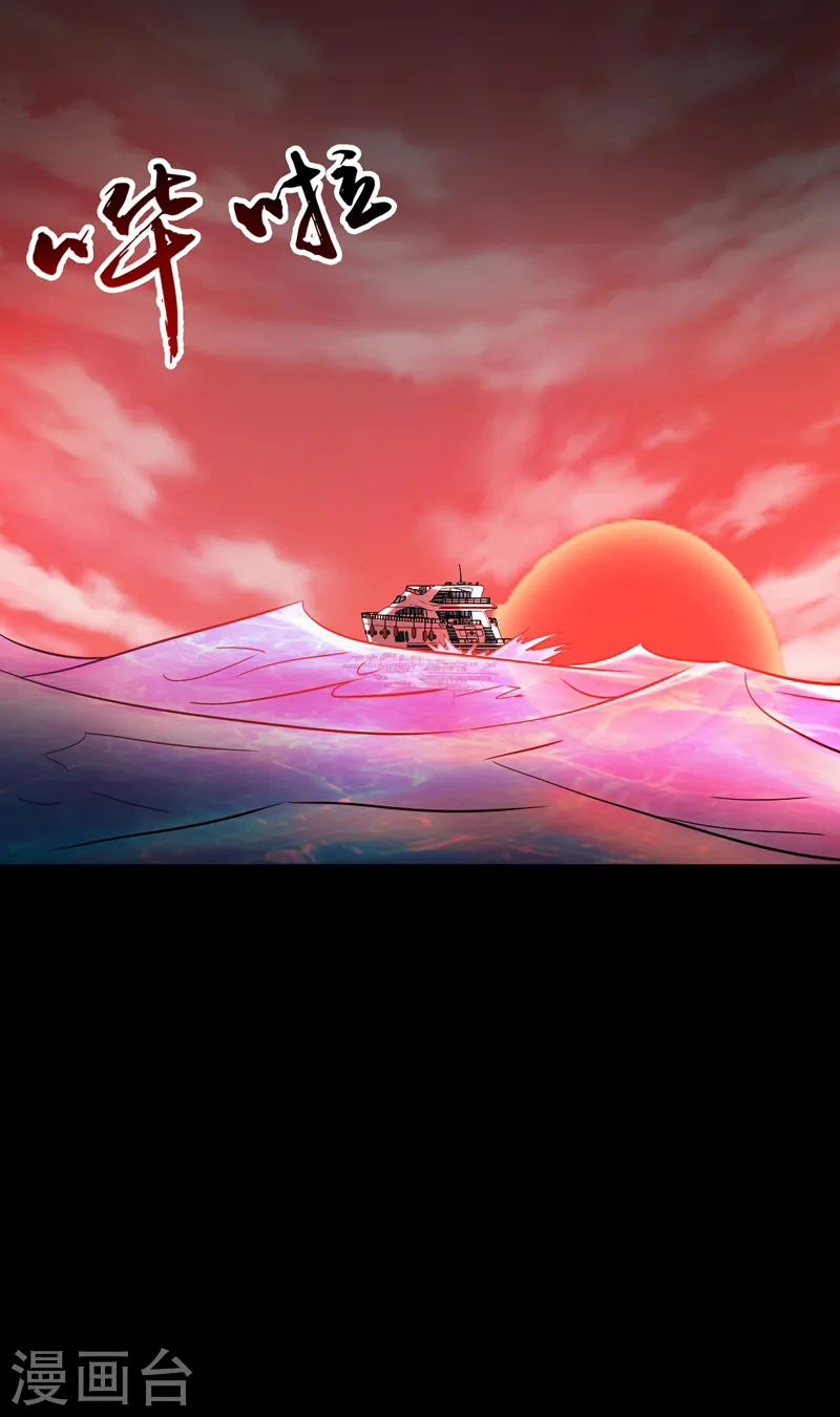 第170话 开始！狩猎神兽 第19页