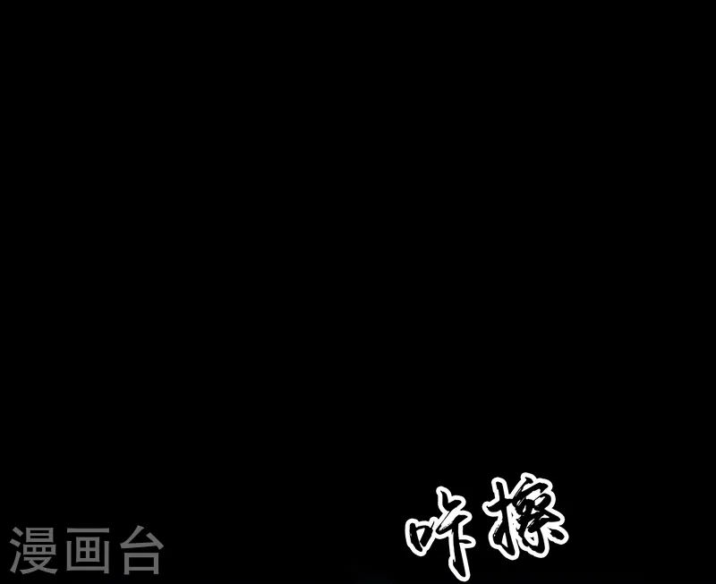 第170话 开始！狩猎神兽 第20页
