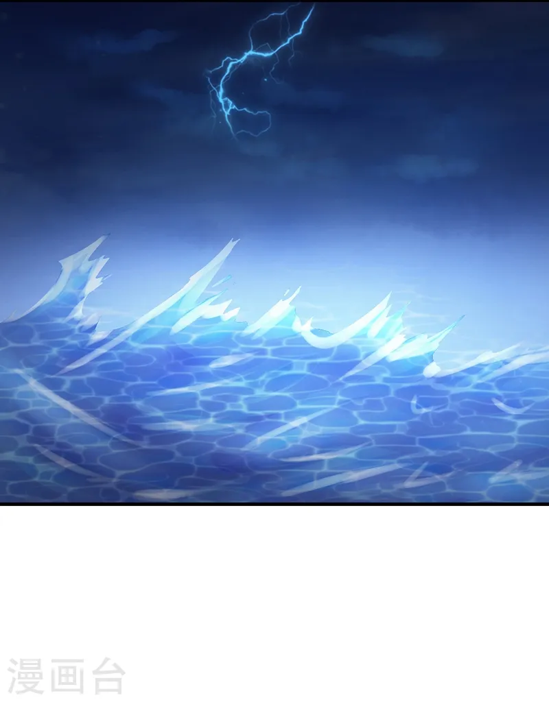 第170话 开始！狩猎神兽 第21页