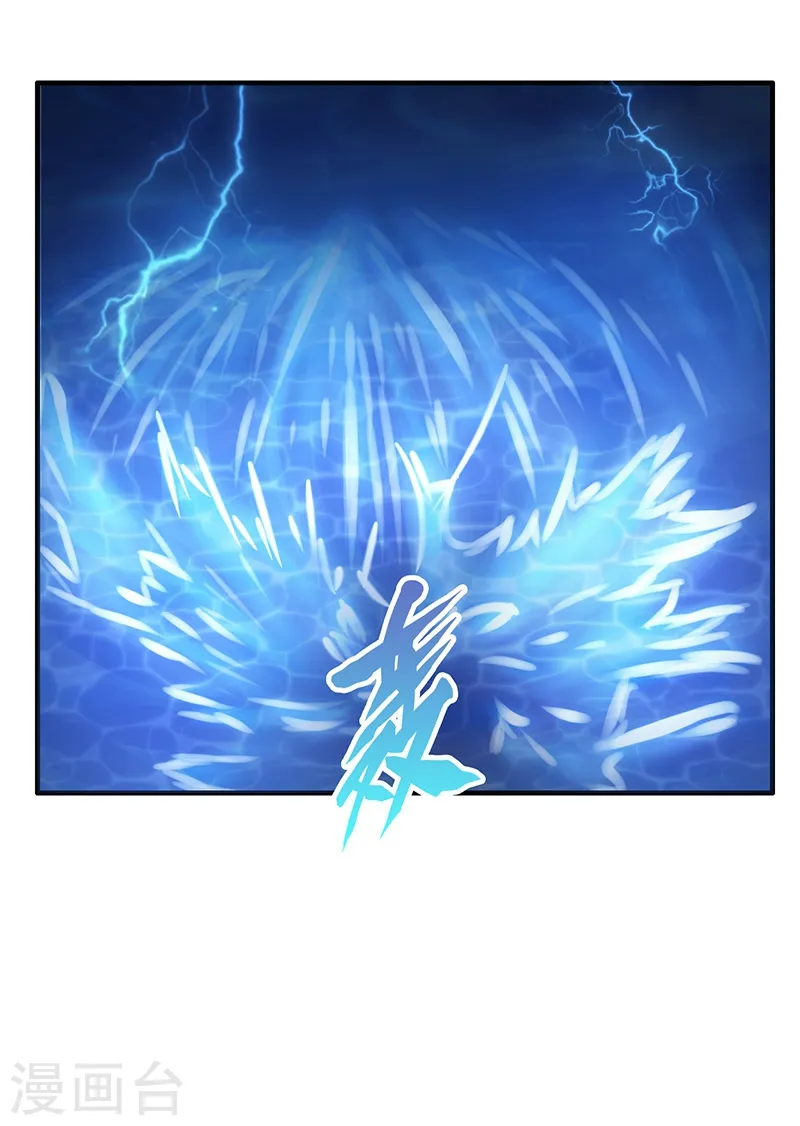 第170话 开始！狩猎神兽 第23页