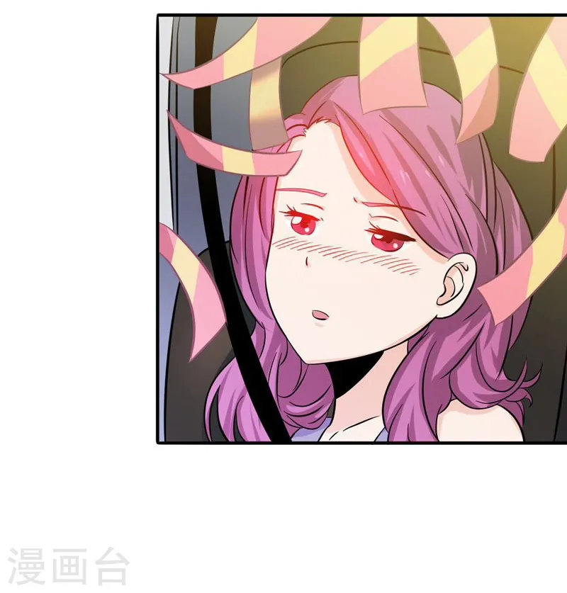 第168话 四大天王 第9页