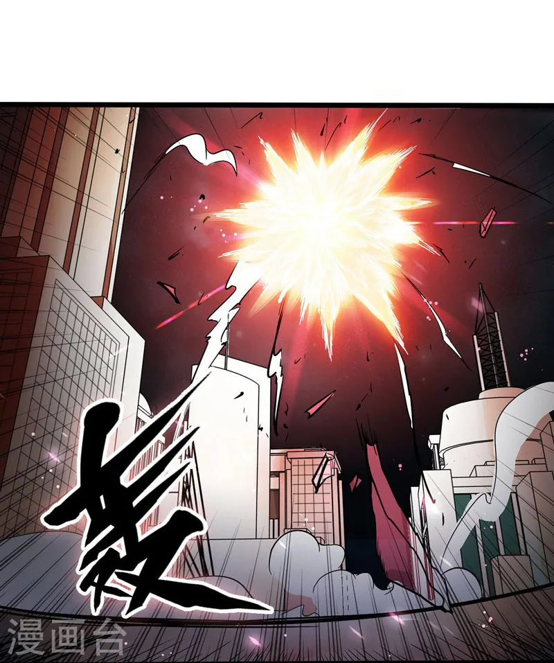第168话 四大天王 第18页
