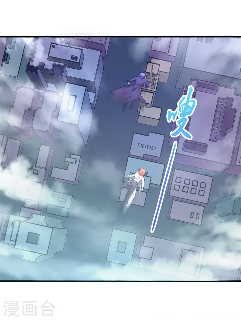 第168话 四大天王 第22页