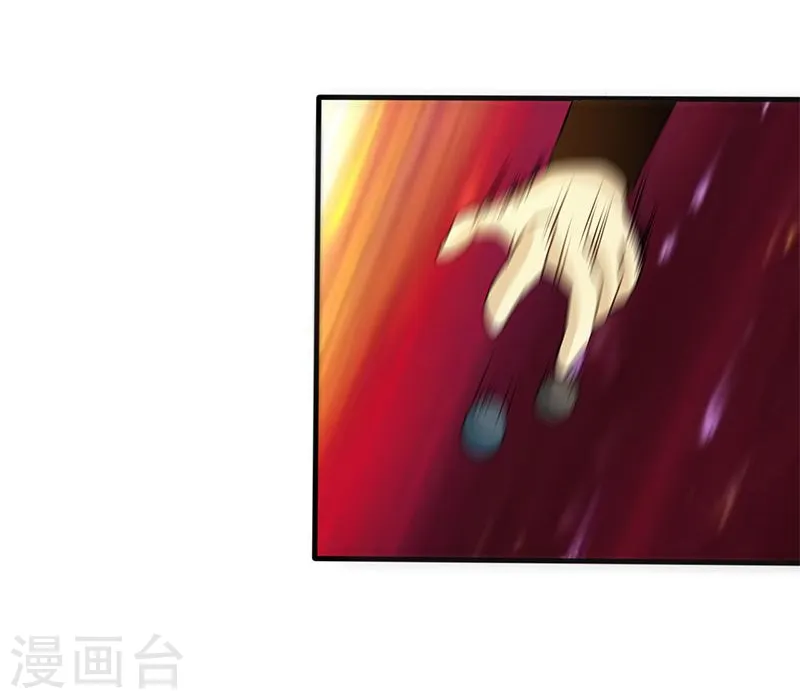 第168话 四大天王 第31页