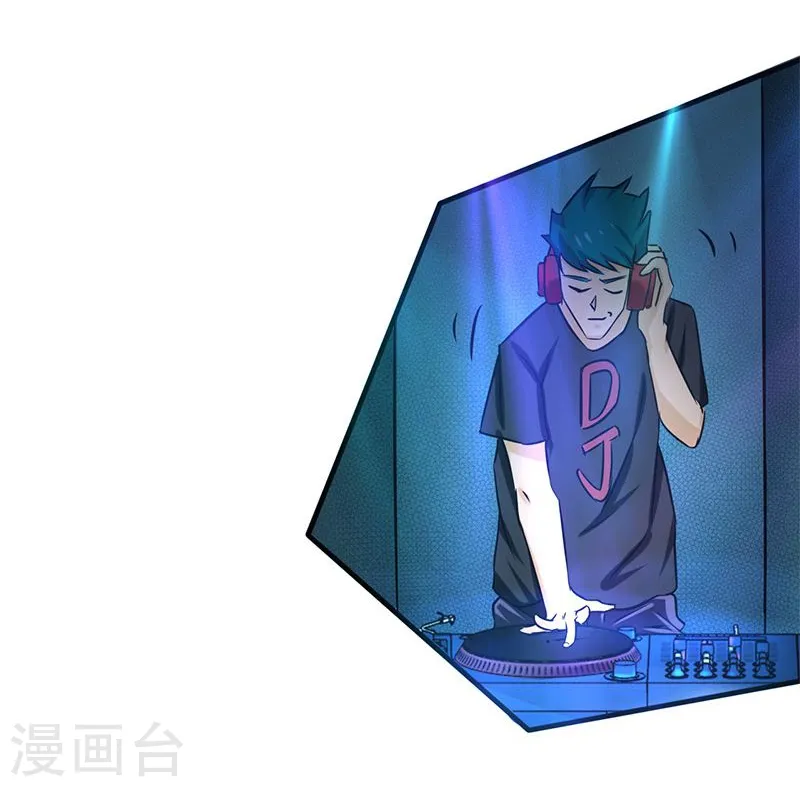 第169话 富豪的豪 第26页