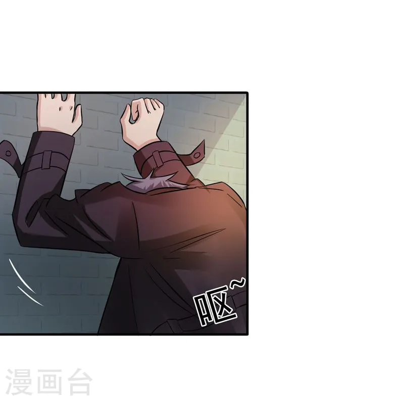 第169话 富豪的豪 第44页