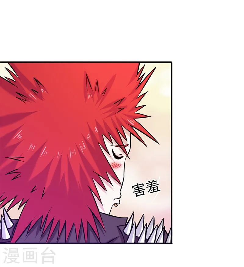 第162话 奇奇怪怪 第6页