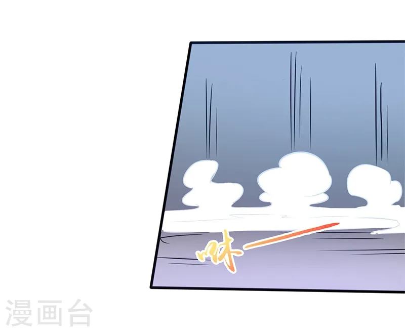 第162话 奇奇怪怪 第32页
