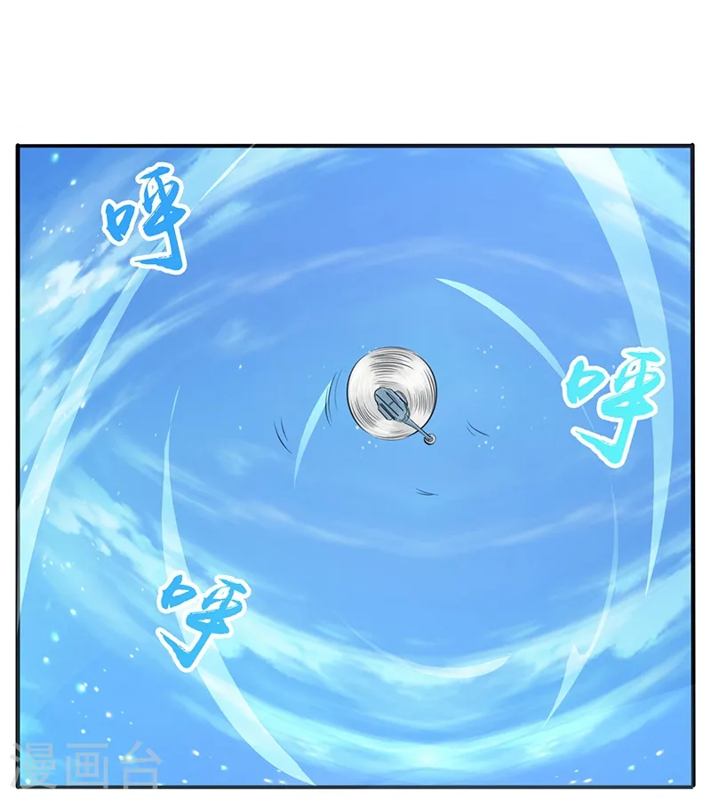 第159话 新的走向 第16页