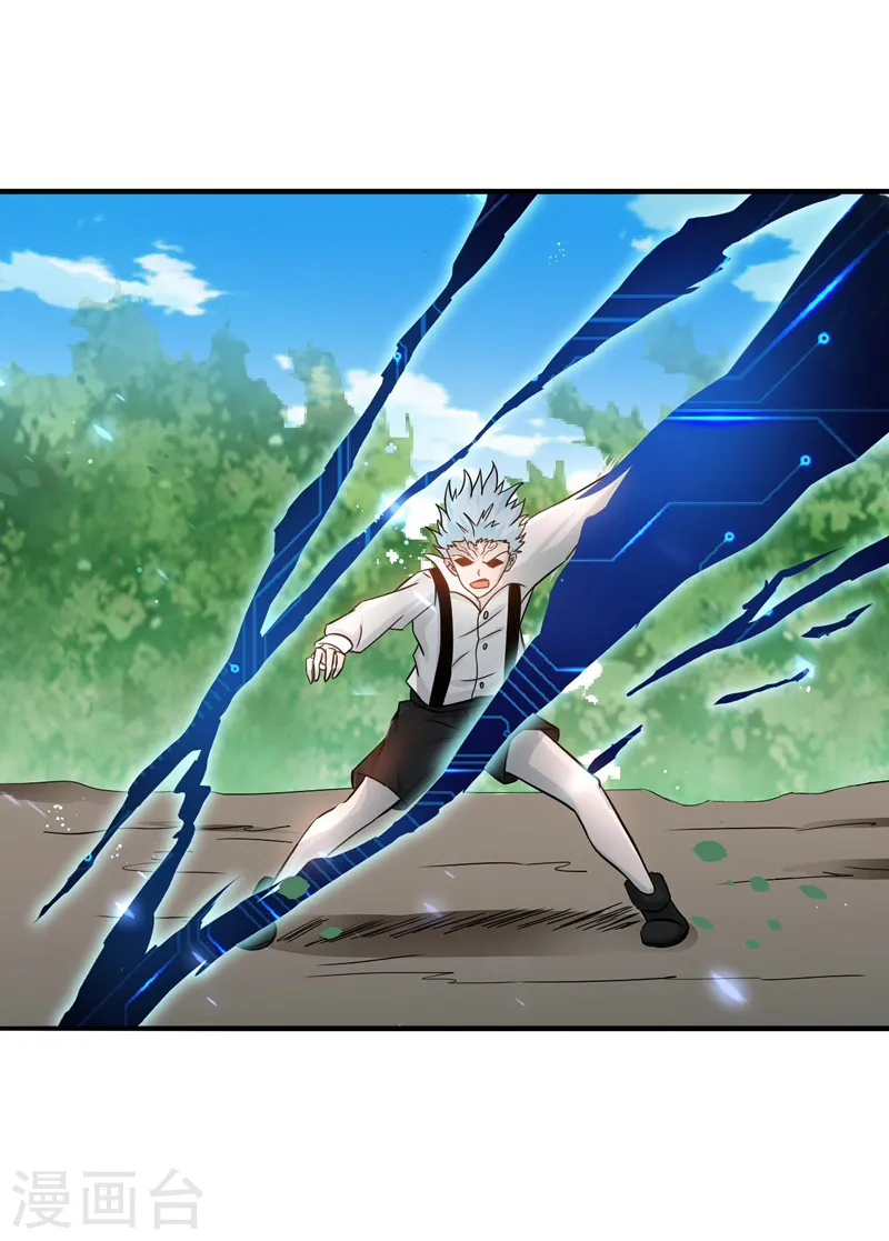 第159话 新的走向 第38页