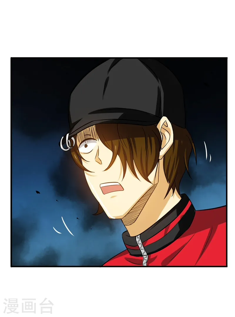第159话 新的走向 第39页